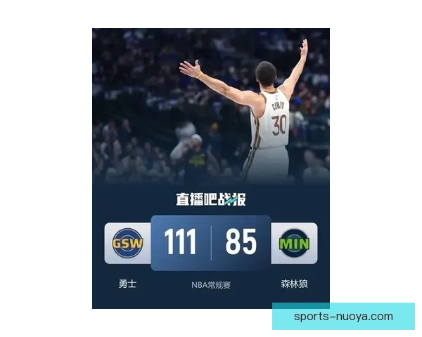 库里高效砍26分爱德华兹空砍32+11 勇士力克森林狼送对手五连败